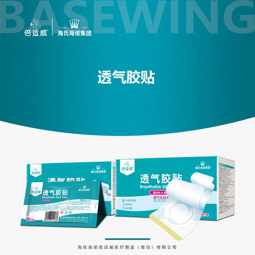 倍適威 以科技呵護健康，以細節鑄就卓越